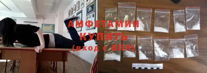 Amphetamine VHQ  Красноуральск 