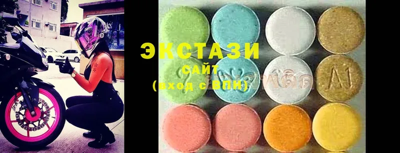 Ecstasy VHQ  гидра ссылка  мориарти наркотические препараты  где купить   Красноуральск 