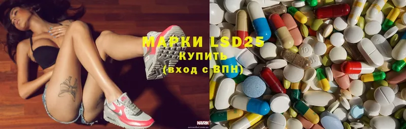 LSD-25 экстази кислота  Красноуральск 